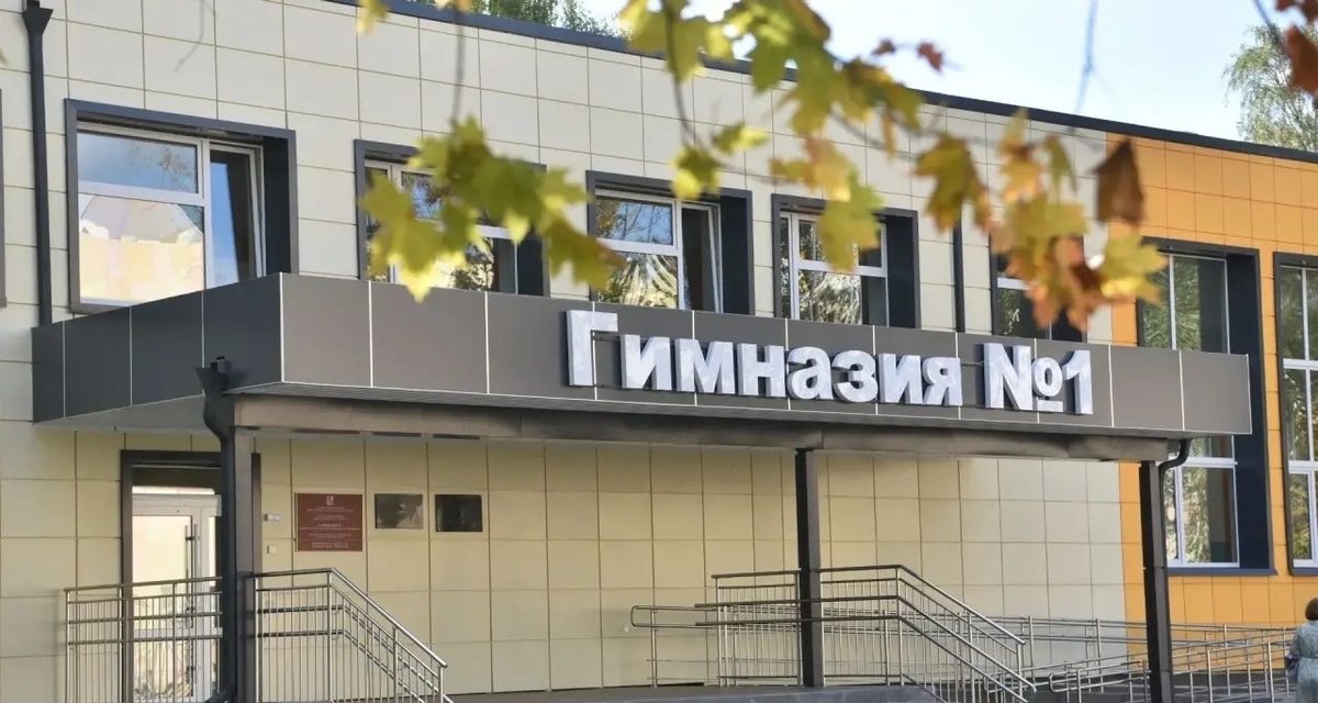 Школы Балашихи вошли в федеральные и региональные рейтинги 2026 года