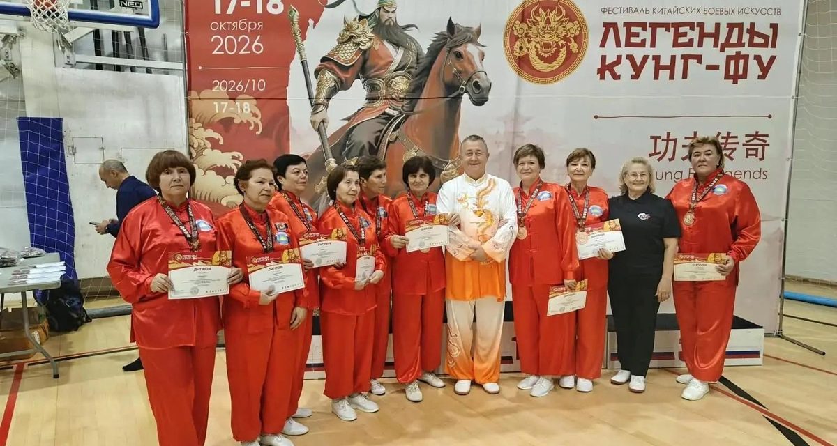 «Жемчужины Балашихи» дебютировали на чемпионате по цигун и завоевали бронзу