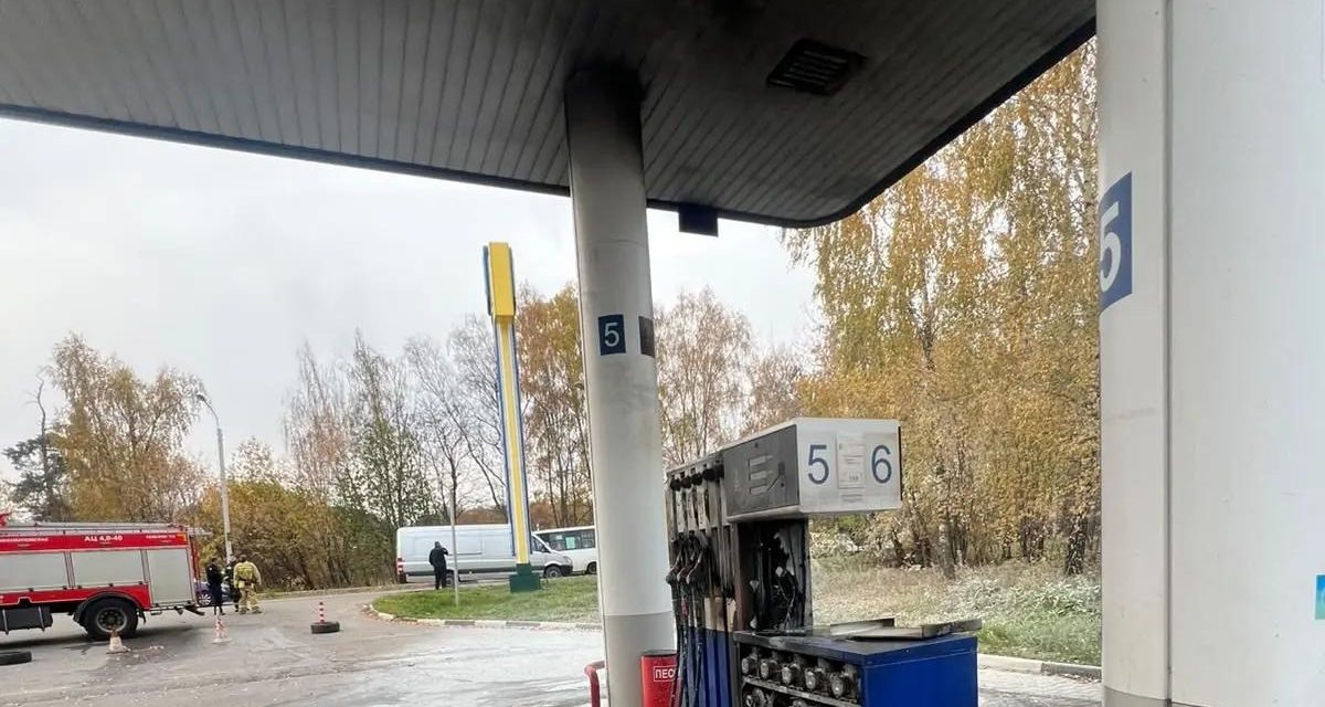 Подростка из Можайского округа подозревают в поджоге топливной колонки в Балашихе