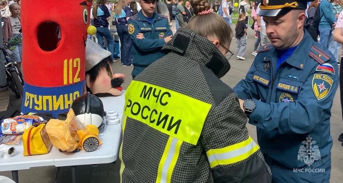 На празднике в честь 88-летия Ступино горожане примеряли форму пожарных и фотографировались с «Огнетушителем»