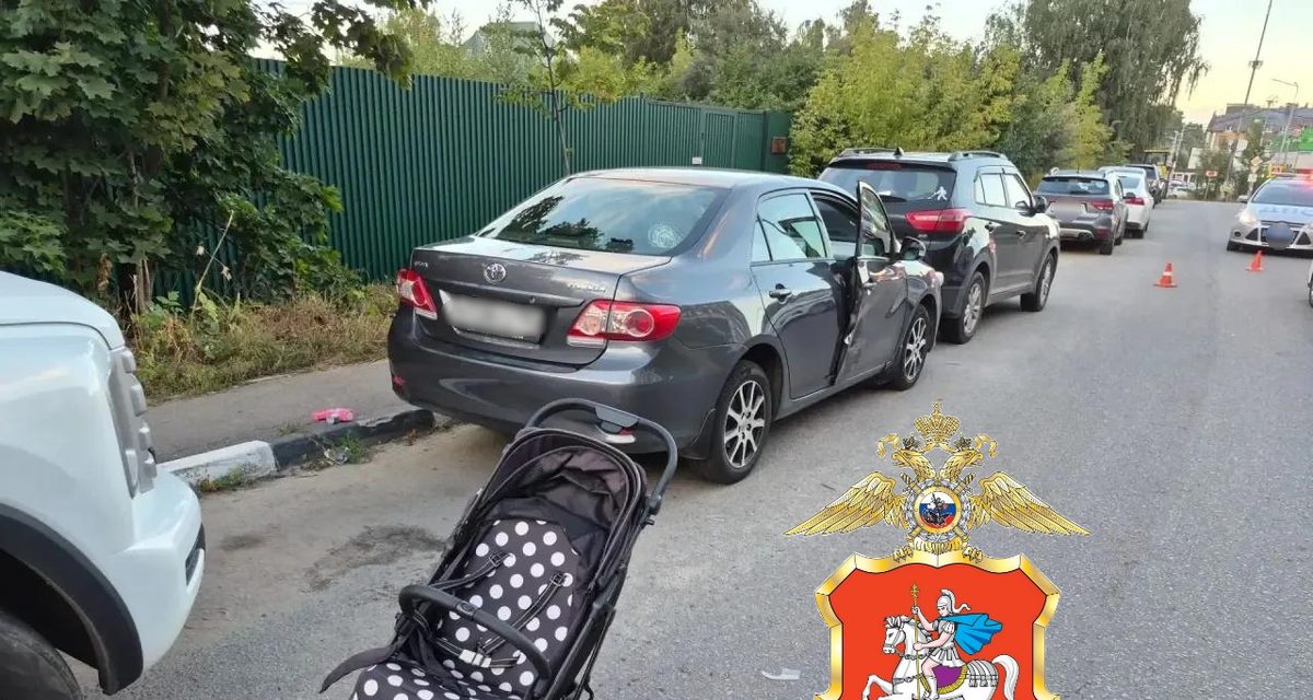 По предварительной информации, в Королёве пьяный водитель наехал на мужчину рядом с коляской, в которой была двухлетняя дочь
