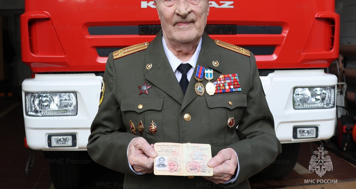 В Балашихе полковник Юрий Трифонов отмечает 90-летие