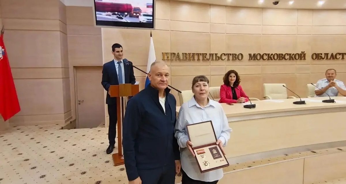 Народная дружинница из Балашихи получила знак «За доблесть и мужество»