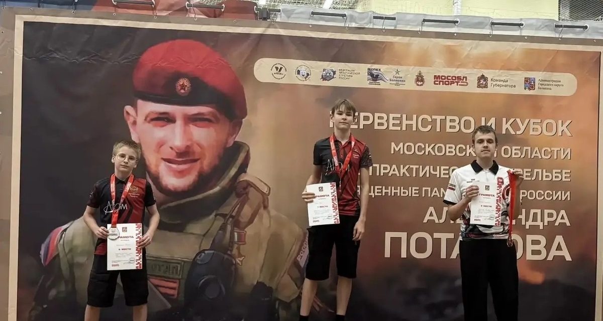 Воспитанники клуба «Атом» привезли из областного первенства 12 медалей