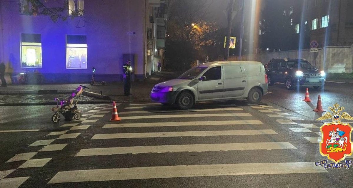 Водитель «Лады» сбил женщину с годовалым ребёнком на переходе в Мытищах