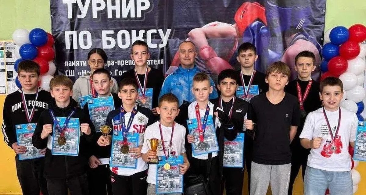 Все 13 боксёров из Балашихи привезли медали с турнира в Вичуге